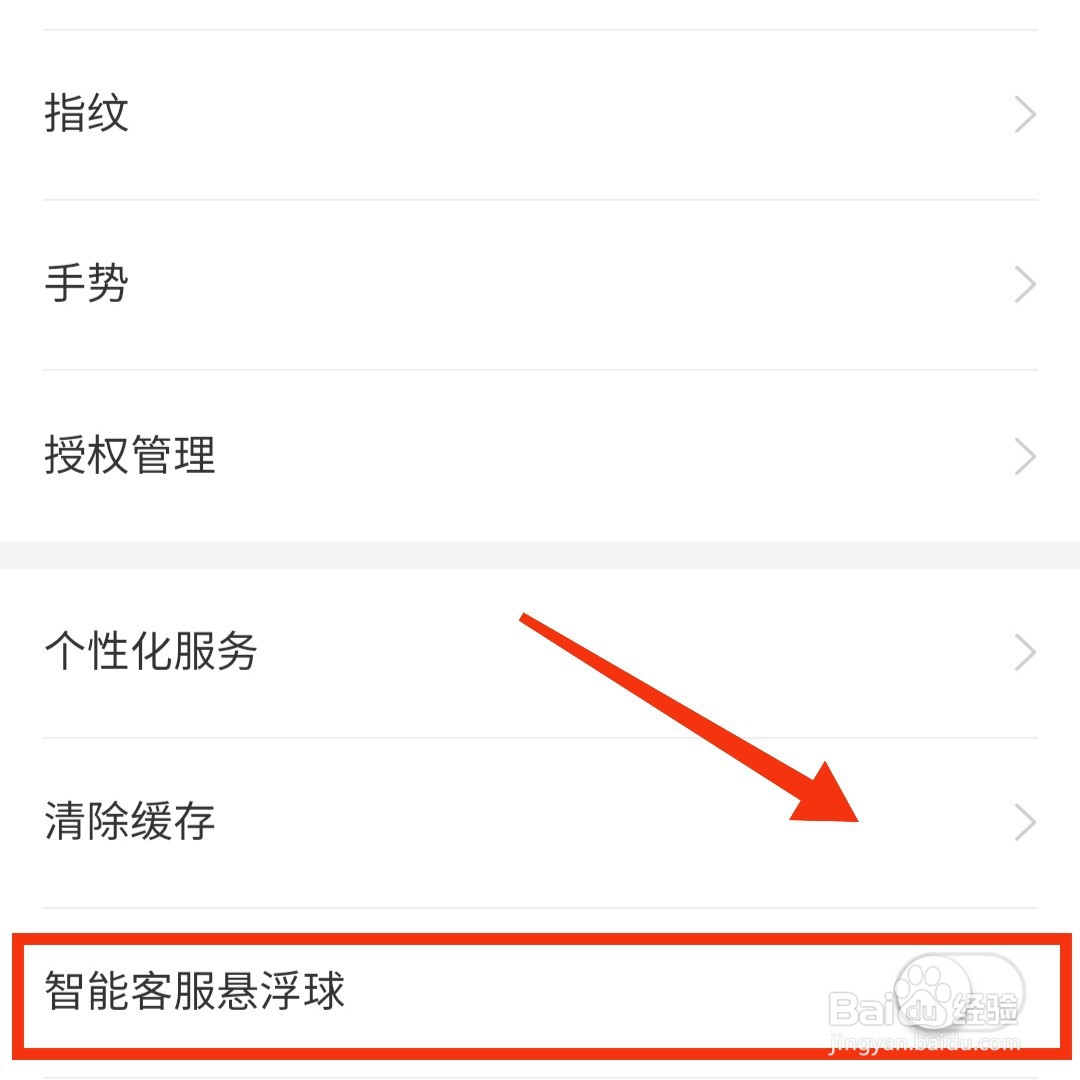 中国人寿寿险app在哪打开智能客服悬浮球