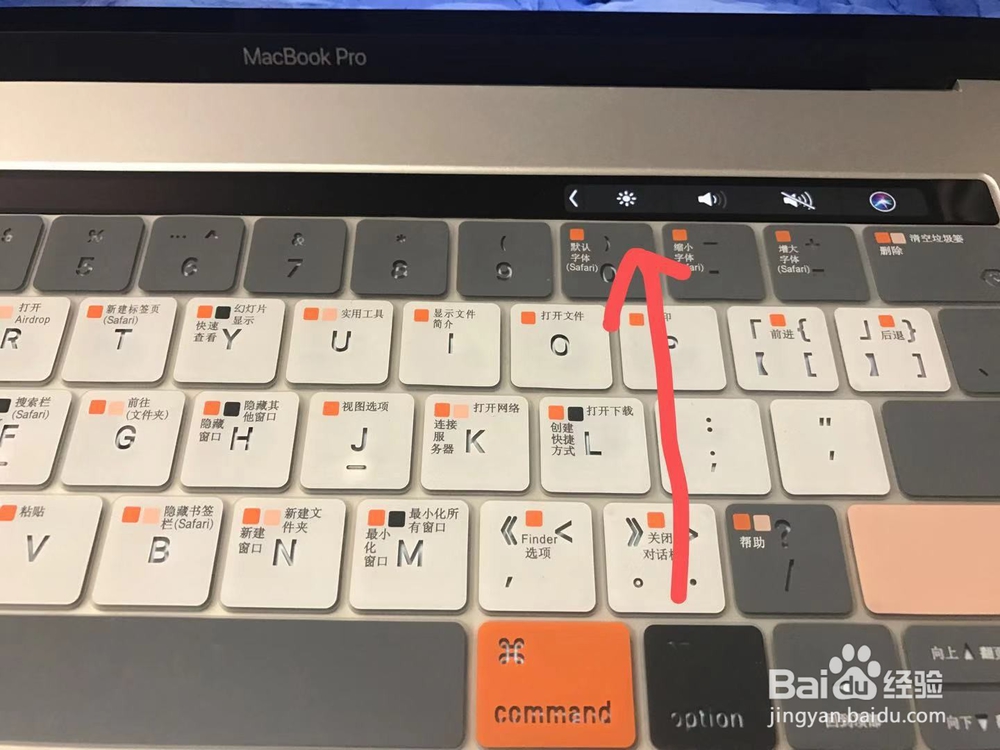 怎么调节电脑屏幕亮度