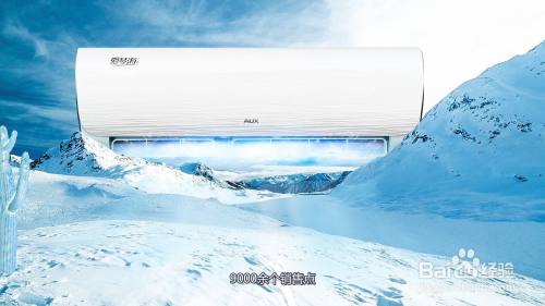 aux空调是什么牌子