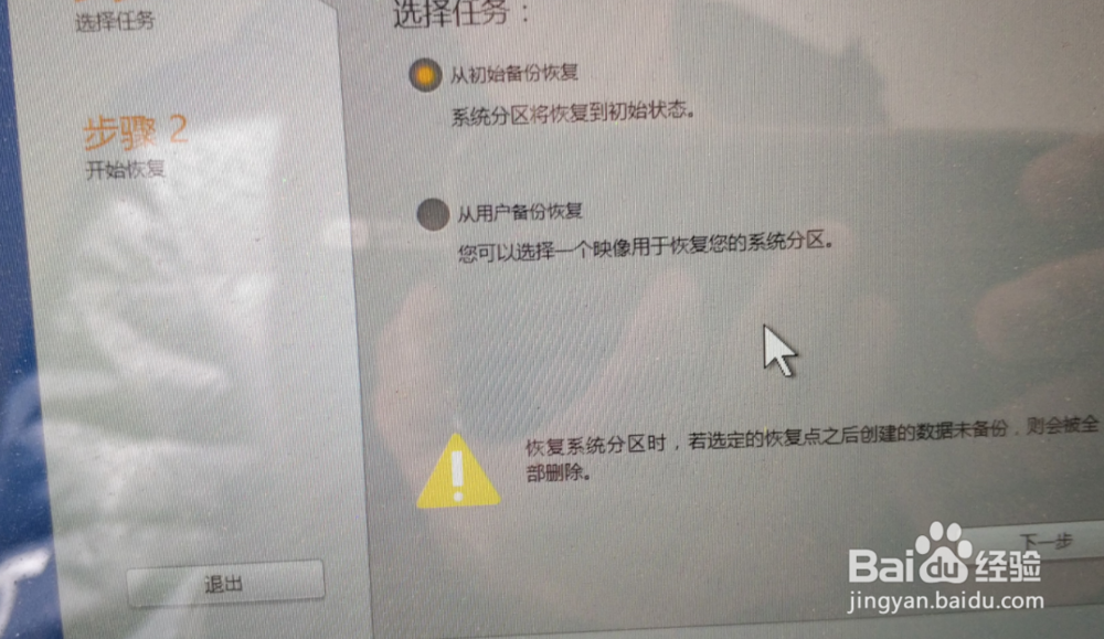 WIN10电脑怎样恢复出厂设置win10怎么重置电脑