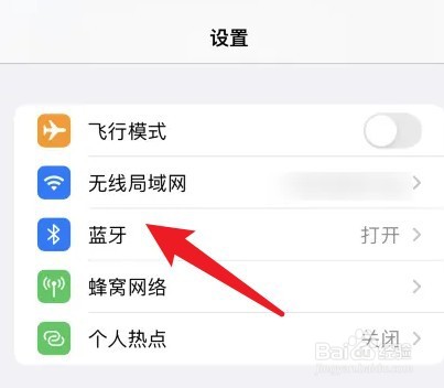 怎么重置airpods3设备