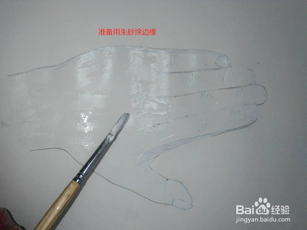水彩画左手的画法