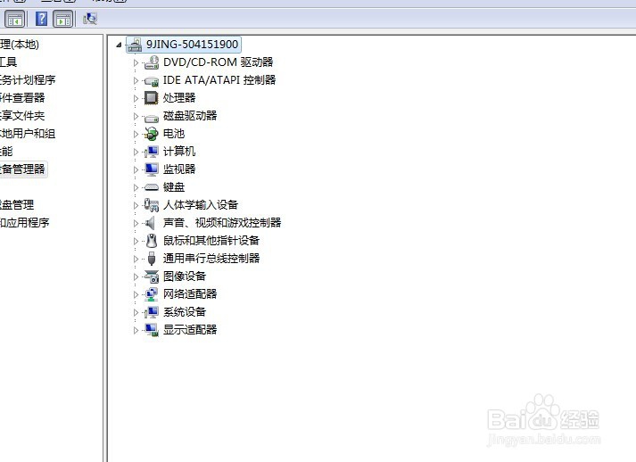 如何处理电脑某个不能用的软件