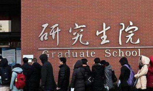 研究生招生“按一级学科划线、排序、录取”，和“按一级学科划线、排序、录取”有什么不同