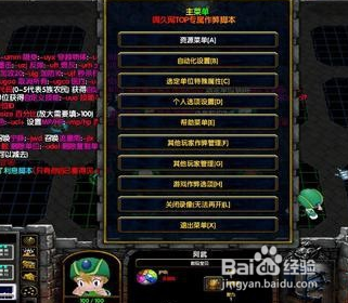 数码宝贝之极限进化攻略