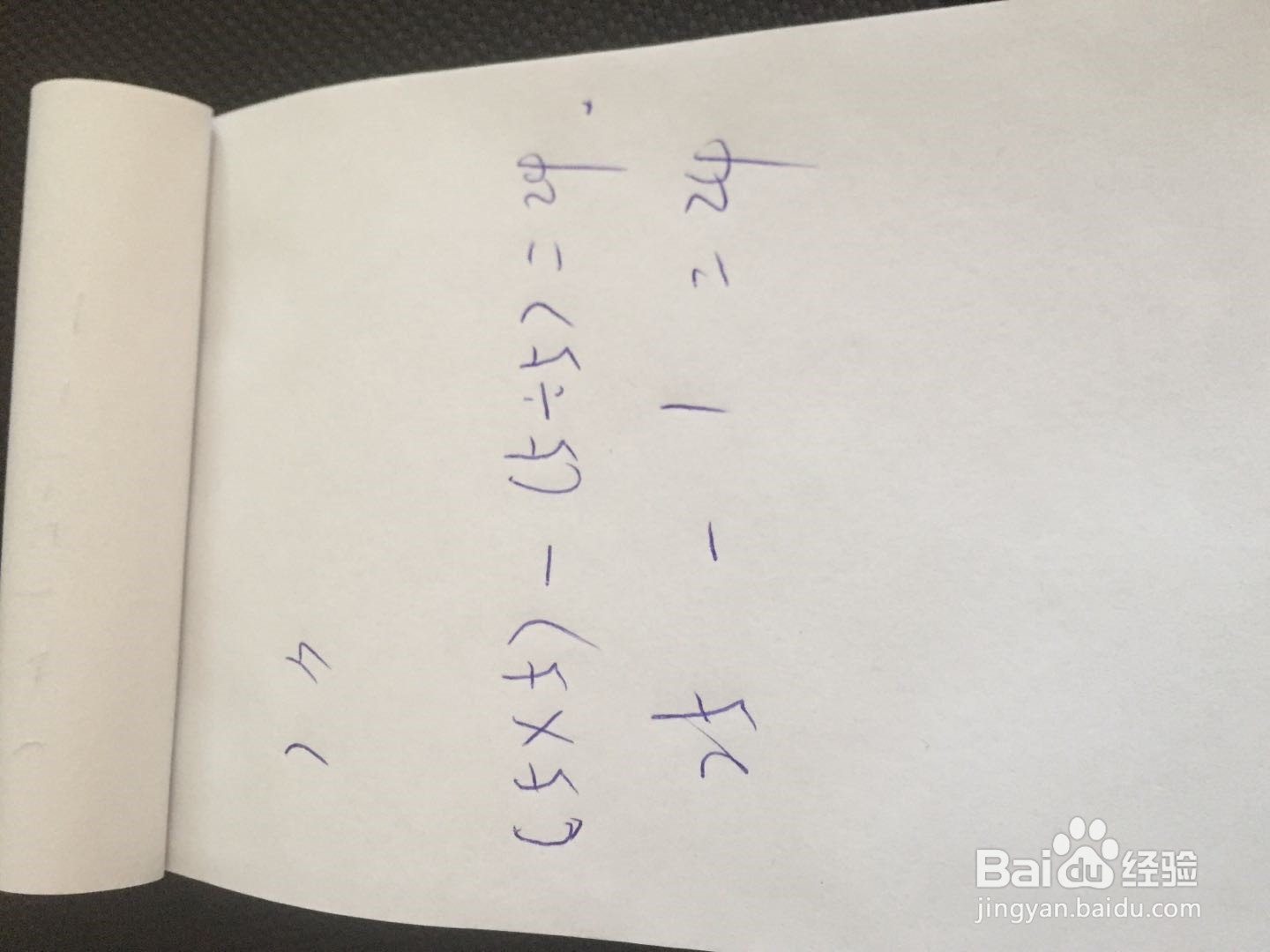 4个5怎么算等于24