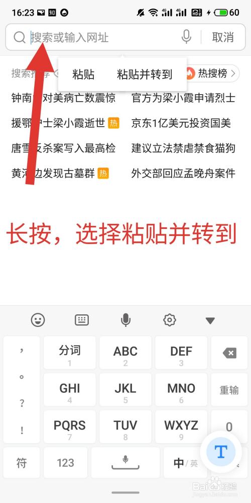 如何下载网页上的视频？