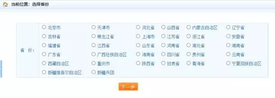2020年江苏省造价工程师报名流程