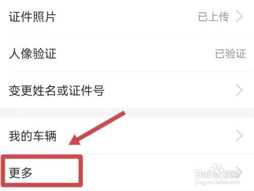 支付宝收藏的聊天在哪里查看