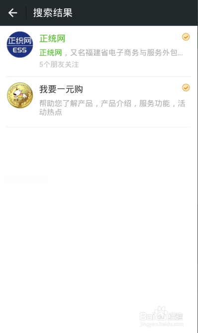 如何用微信DIY新年贺卡？