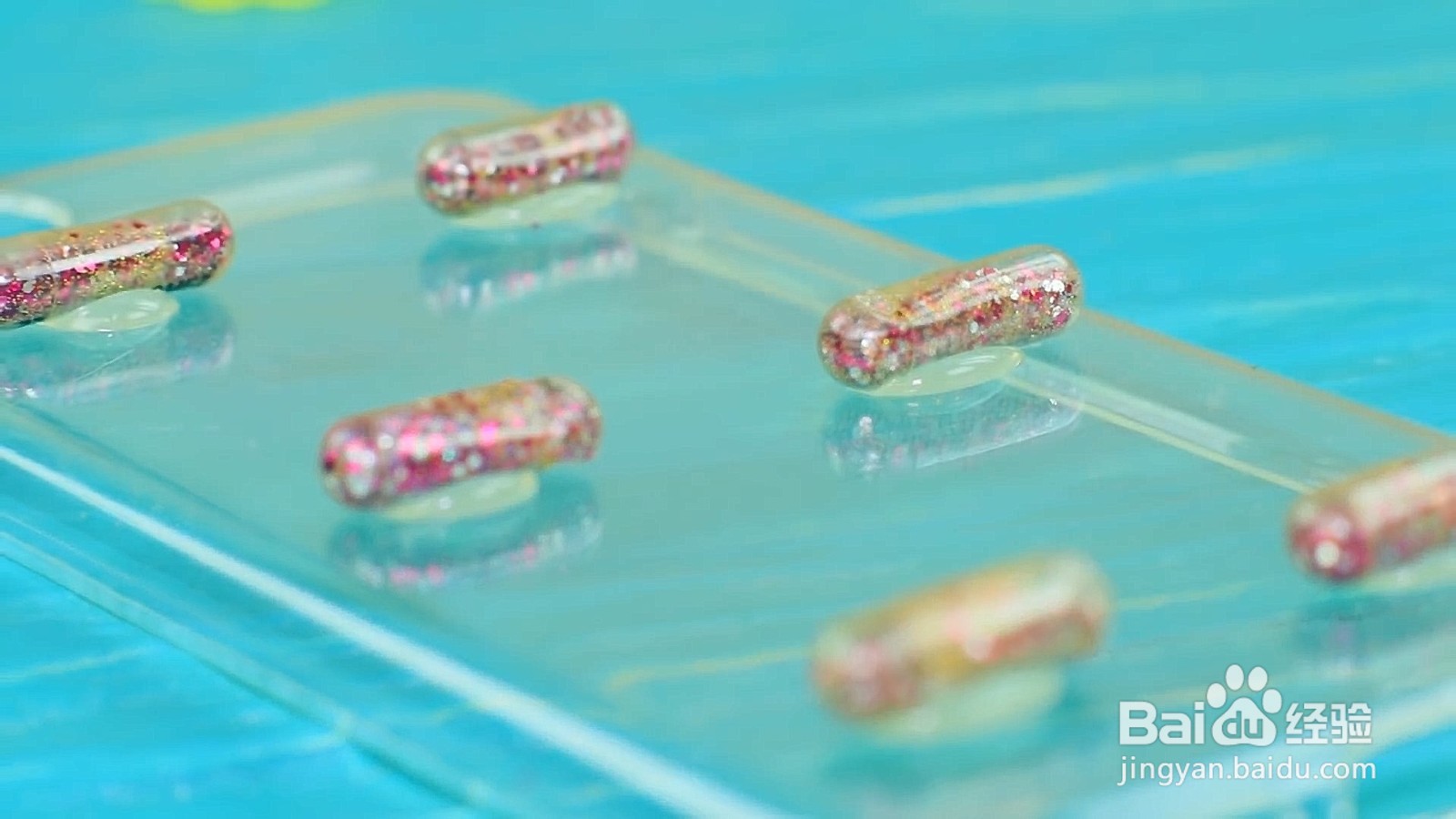 怎样制作快乐药丸手机壳？