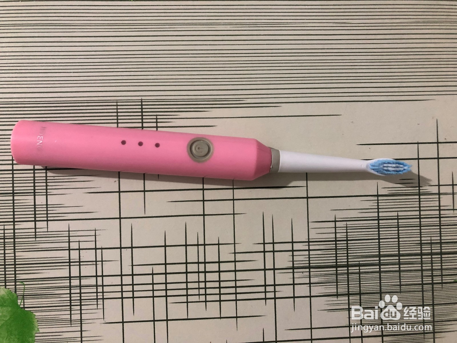 如何选择适合自己的电动牙刷