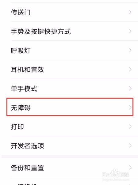 小米5Splus照相黑白解决办法