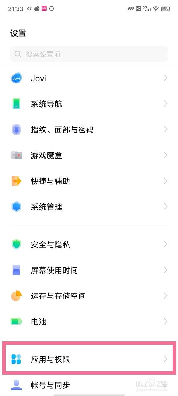 vivoT2x微信分身怎么弄