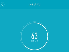小米手表配对iphone