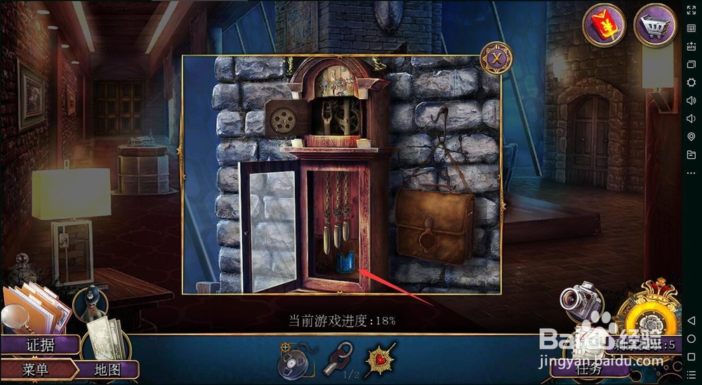 密室逃脱22海上惊魂（罪恶之路）攻略6问题婚姻