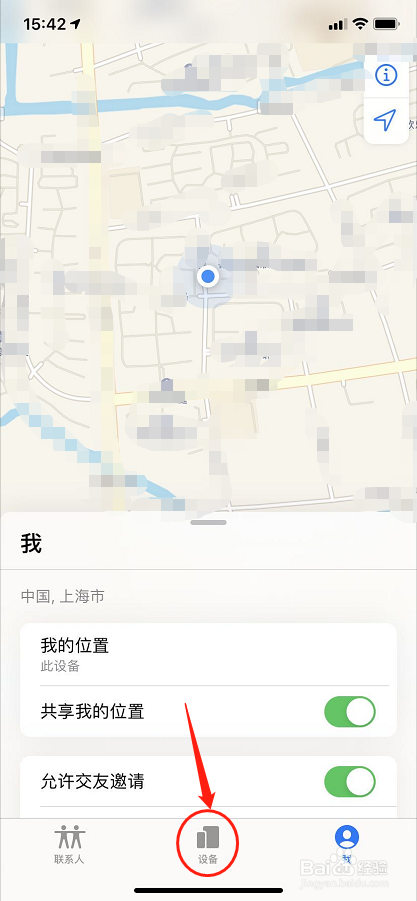 苹果无线耳机丢了怎么定位