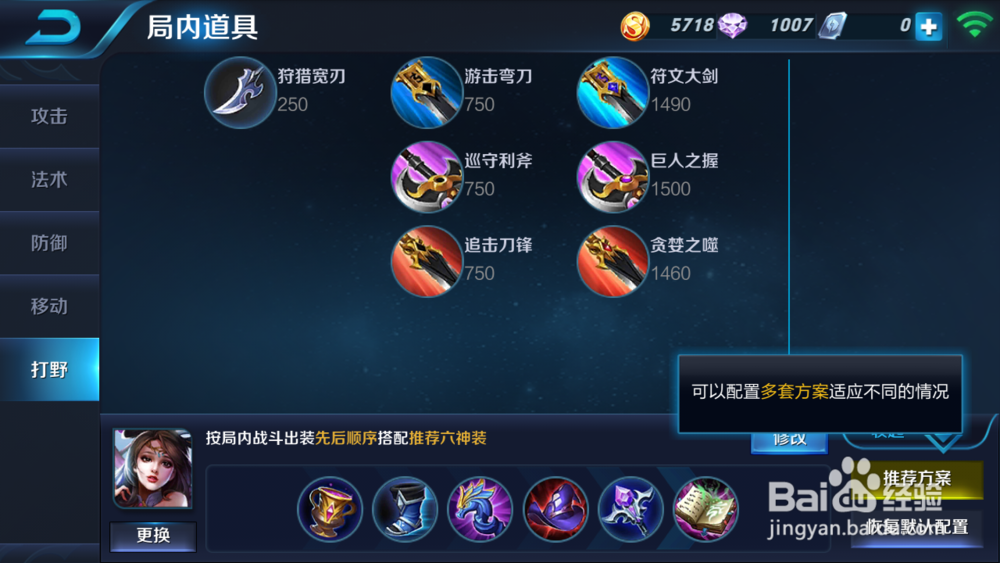 王者荣耀法师三国貂蝉