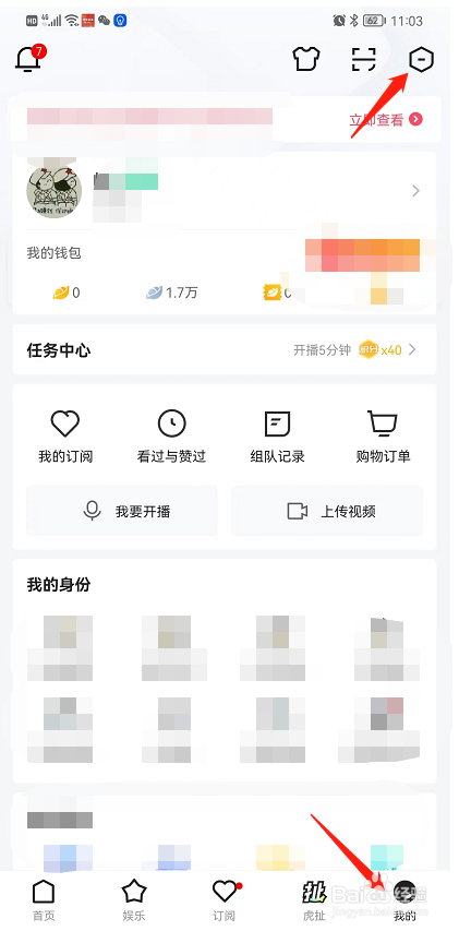 虎牙直播如何在退出直播间时显示小窗播放功能?