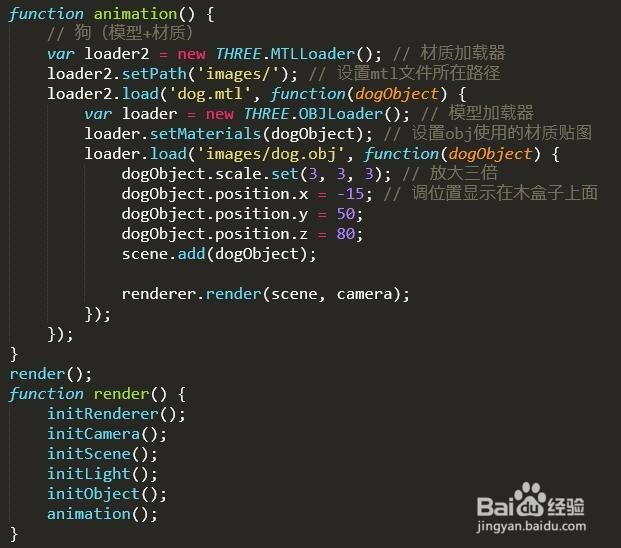 Three.js实现天空盒效果(混合模型+材质)