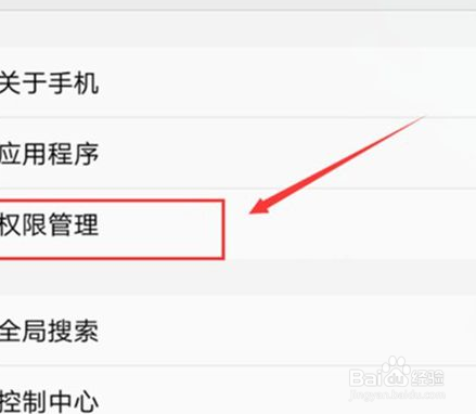 VIVOZ3手机使用教程