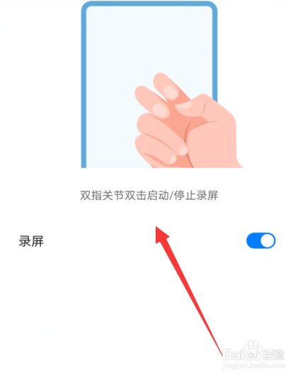 华为p40pro怎么录屏