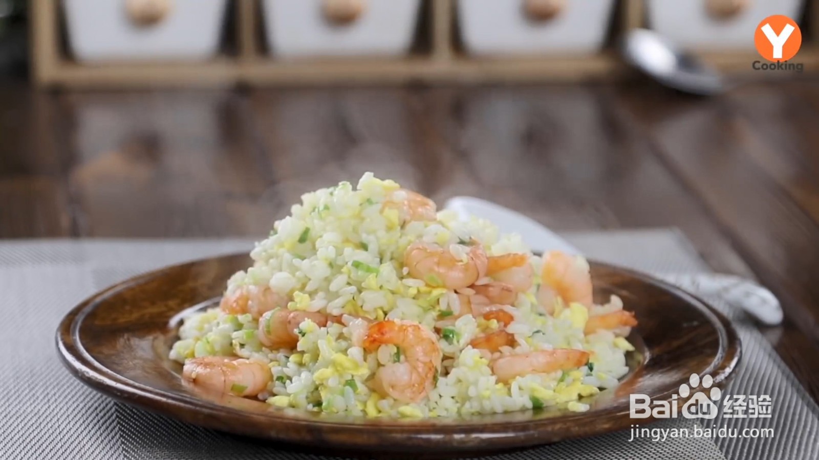 如何制作虾仁炒饭