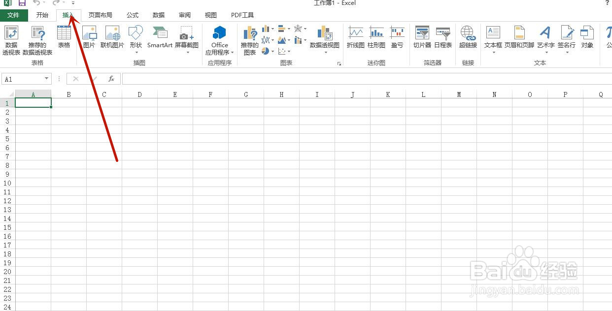 Excel 中怎么插入六边形群集