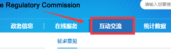 如何在银保监会网上投诉