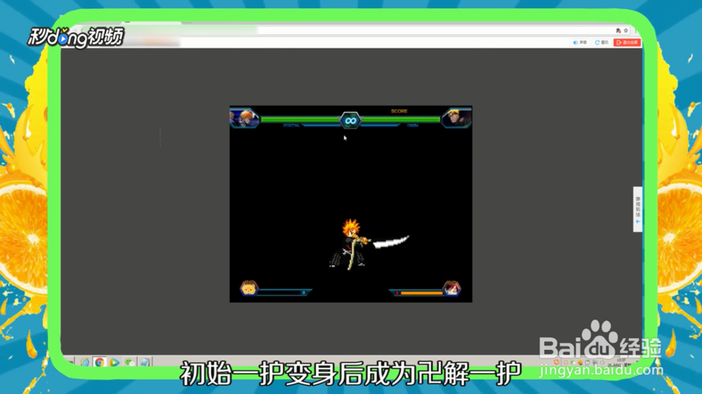 死神VS火影可变身人物有哪些