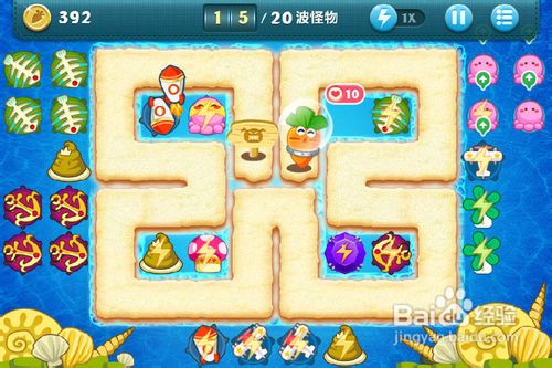 保卫萝卜 深海15 金萝卜攻略