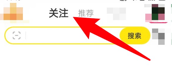 闲鱼关注用户怎么取消关注?