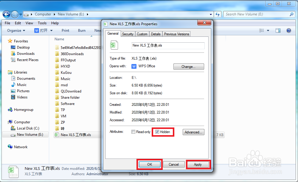 Windows7如何设置显示隐藏文件或文件夹