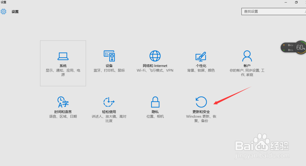 win10升级失败如何返回win7