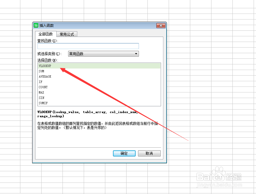 怎么把sheet1页里数据放到sheet2里