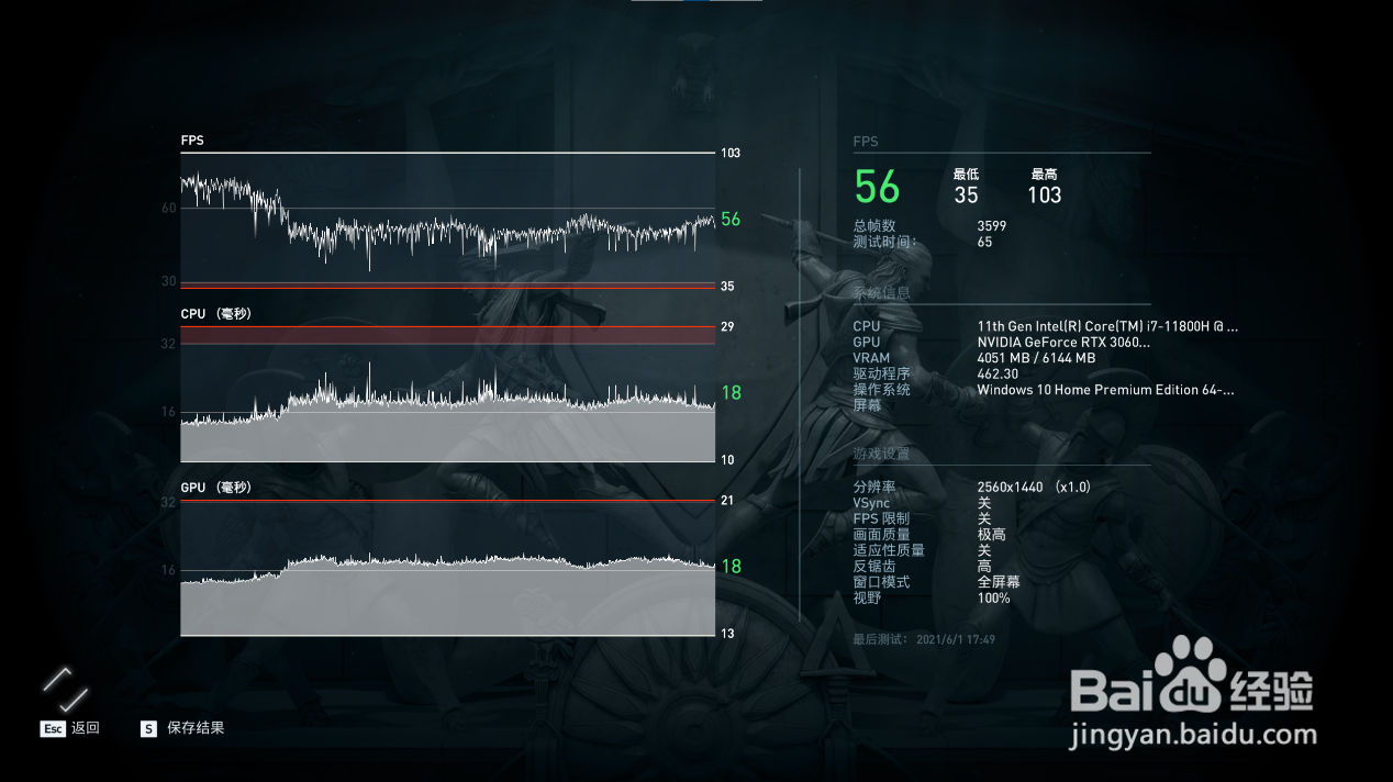 机械师F117-FP游戏本玩主流游戏表现好不好？