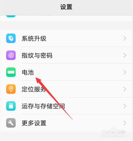 vivo手机温度过高停止充电
