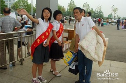 新高一开学应该做哪些准备工作