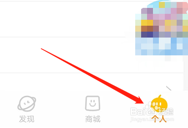 安卓版叮叮抓娃娃如何查看全部问题