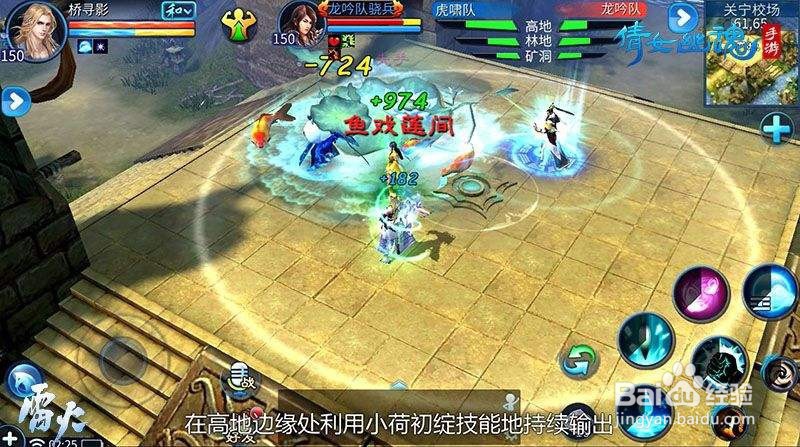 倩女幽魂手游画魂攻略