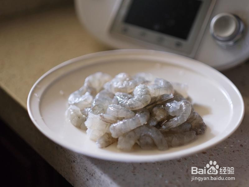 虾饺的做法