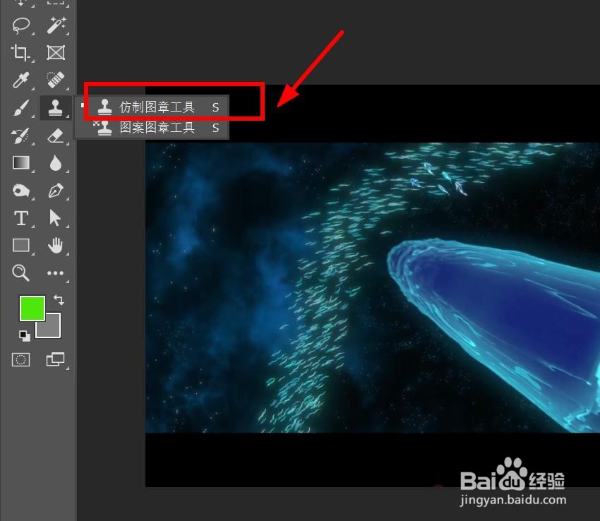 PS CC2019怎么去除图片水印