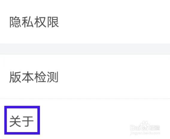 E宠怎么提交意见反馈