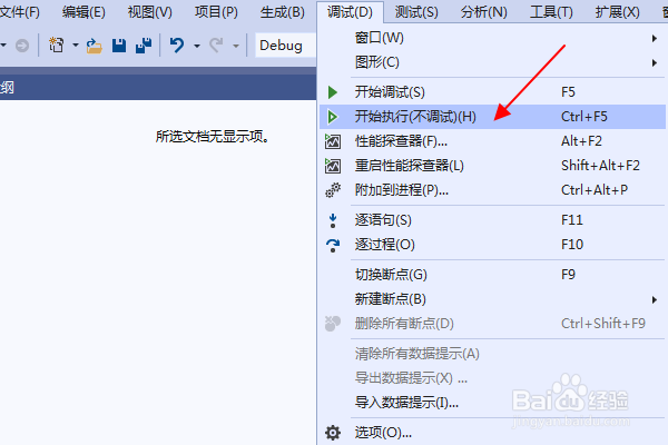 C#编程:怎么定义一个double类型变量
