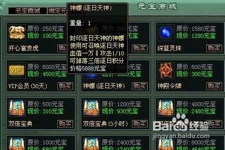 傲视遮天如何打造神剑
