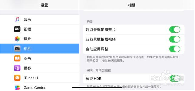 iphone拍出单反效果