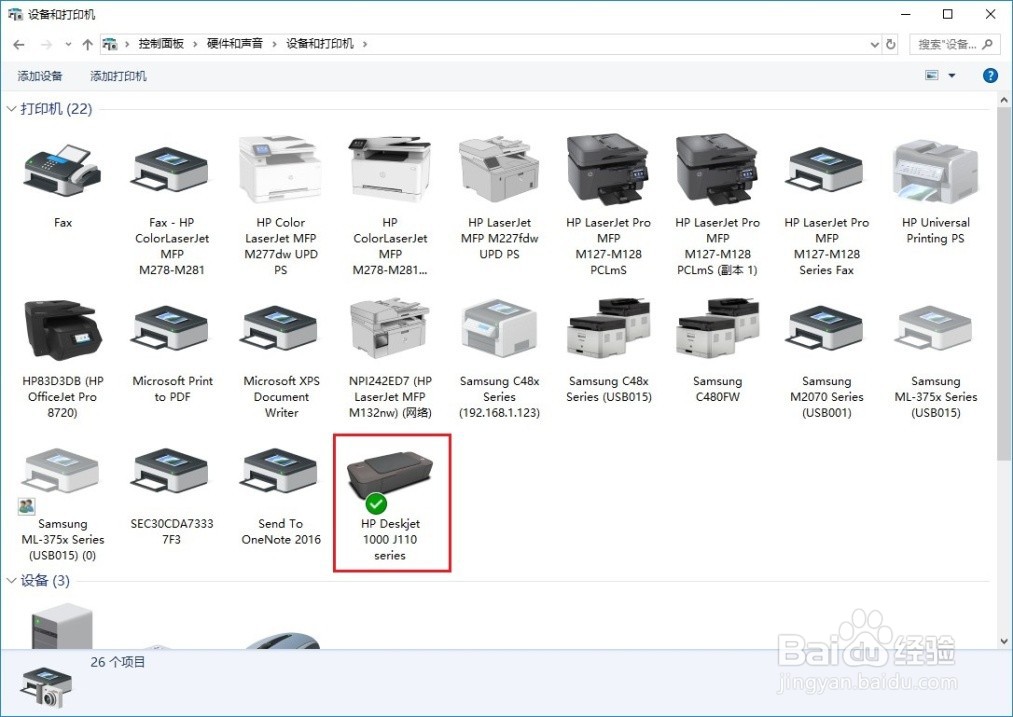 DJ2700系列 打印走白纸
