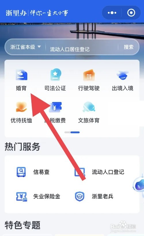 生育津贴是怎么算的