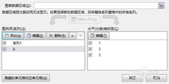 Excel2013：[4]双层饼图怎么做