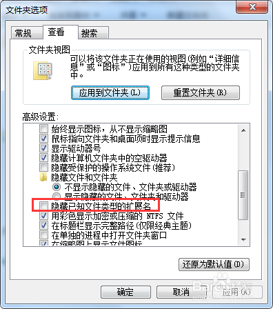 如何用vbs去整小伙伴